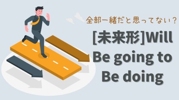 英語 ちび 海の外で生きる